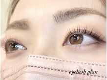 アイラッシュ プラン 阪急高槻店(plan)/パリジェンヌラッシュリフト