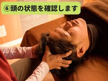 ドクターヘッド 大宮店(Dr. HEAD)/頭蓋骨調整