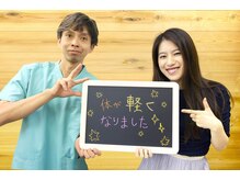 横浜駅きた西整体院/全身整体/肩こり/腰痛/骨盤矯正