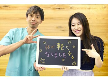 横浜駅きた西整体院/全身整体/肩こり/腰痛/骨盤矯正