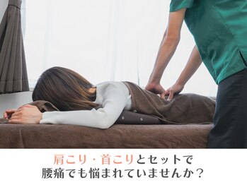 整体院 ひなどり/やさしい全身整体