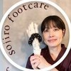 爪屋ソウジロウ(SOJIRO)のお店ロゴ