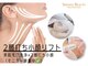 シャイニングビューティー 表参道(Shining Beauty)の写真