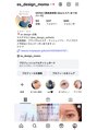 エスデザイン(es design)&nbsp;ノーファンデで過ごしています♪スキンケアインスタライブ配信中