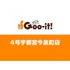 グイット 4号宇都宮今泉町店(Goo-it!)のお店ロゴ