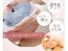 【New】若々しい見た目に◎コルギフェイシャル×レチノール×石膏パック110分