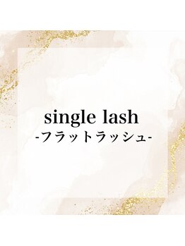 ルースラッシュ 秋葉原店(Luzlash)/フラットラッシュ