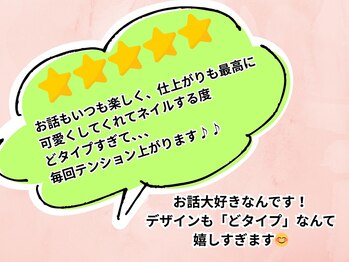 ネイルが「どタイプ」♪