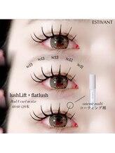 エスティバン 心斎橋(ESTIVANT)/マツエクデザイン