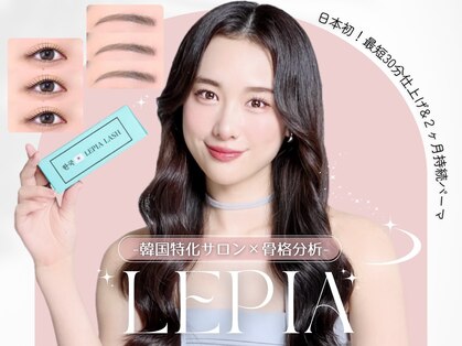 レピア 郡山駅前店の写真