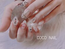 ココ(COCO)/
