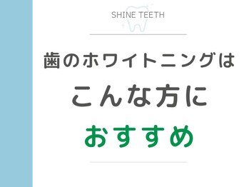 キングスサロン 神戸ハーバーランド店/〈こんな方におすすめ〉