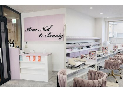アジュールネイル アンド ビューティ 豊中店(AzurNail & Beauty)の写真