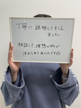 ミース 新潟店/☆お客様からの口コミをご紹介☆