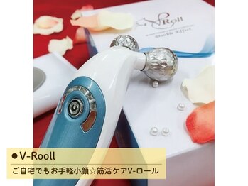 ビオハーヴェスト 水戸本店(Bio Harvest)/V-Rooll♪肌年齢ケア☆
