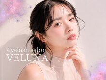 eyelashsalon VELUNA【ヴェルナ】岡山駅前店 まつげパーマ/マツエク/眉毛専門店