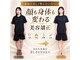 シナジェ 並木通り店(Synergye)の写真