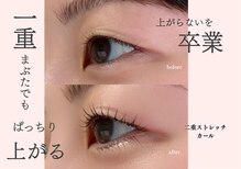 ビーケアズビューティー(be-cares beauty)