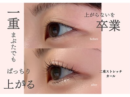 ビーケアズビューティー(be-cares beauty)の写真
