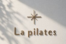 ラ ピラティス 二子玉川店(La pilates)
