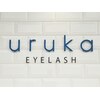 ウルカ アイラッシュ(uruka EYELASH)のお店ロゴ