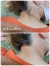 【石田限定クーポン】襟足、うなじ　WAX脱毛　３０分