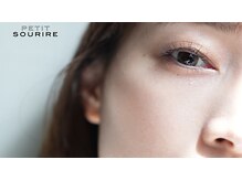 プティットスリール アイラッシュ 豊田店(Petit Sourire Eyelash)の雰囲気（まつげパーマはロットタイプをご用意☆）