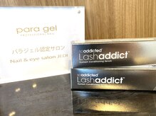 ジェダイ(JEDI)/ラッシュアディクト正規取り扱い