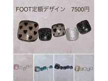 ノノ 吉祥寺(NONO)の雰囲気（FOOT定額デザイン　7500円平日限定　7000円）