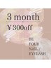 【3ヶ月ご来店のない方限定】　全ての通常価格メニューから300円割引☆