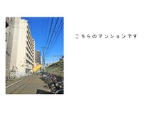 初田鍼院 恵比寿/４　初田鍼院への行き方