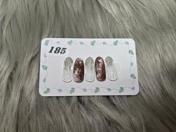 はあとねいる 三浦海岸店/定番デザイン No.185