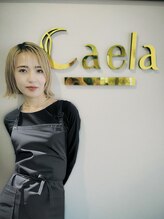 カエラ(Caela) A.Misa 