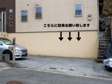 ひだまりの雰囲気（敷地内に広々止めやすい駐車場がございます。）