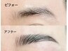 眉毛Wax脱毛(まゆシャンプー/間引き/カット付き)¥3980