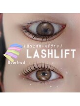 アンドエー(and...A)/ラッシュリフト