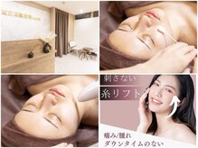 東京美肌管理サロン 六本木店