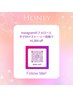 ☆HONEYインスタグラムフォロー限定割引☆バストアップメニュー1000円OFF!!