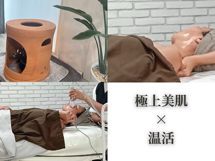 エヌプラスビューティー(N+beauty)の写真