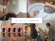 ボウ 静岡店(VOEUX)