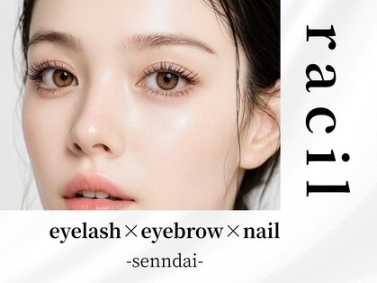 ラシル 仙台店(racil)の写真