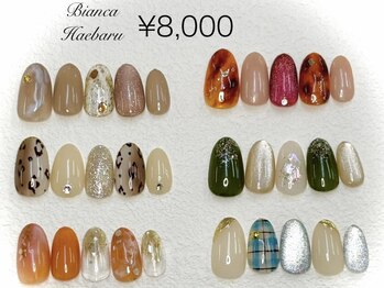 ビアンカ 沖縄南風原店(Bianca)/定額デザイン¥8,000