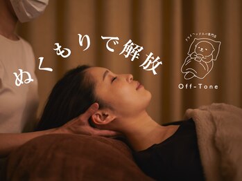 アイディアル(i.deaL)