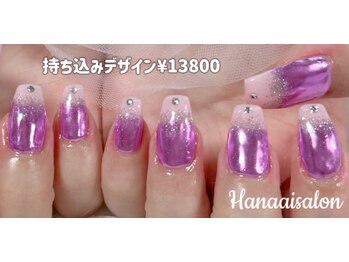 ハナアイ サロン 新宿店(hanaai salon)/持ち込みデザイン13800