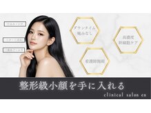 エン 橿原店(en)