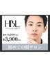 【メンズ初回HBL】清潔感アップ眉!第一印象が変わる自然眉¥3900