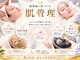 ドクターエイチ 麻布十番店(Doctor.H)の写真