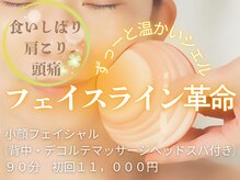 カリアンヌ