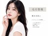【毛穴/黒ずみ/ニキビ】 韓国水光アクアピール/白玉肌管理◆￥16,500