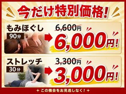 リラクゼ123 アンド フィットネススタジオ123の写真